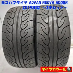 2025年最新】225/35/19 タイヤの人気アイテム - メルカリ