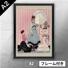 ジョルジュ・バルビエ、阿片商人宅にて、希少な額装用画集画、新品額装付