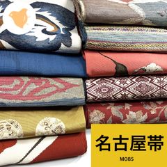 名古屋帯 10本 正絹 帯まとめ売り 同梱購入歓迎 リメイク用 着付け練習