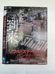 専用 風 スローダウン (1991) 島田紳助監督作品 - メルカリ