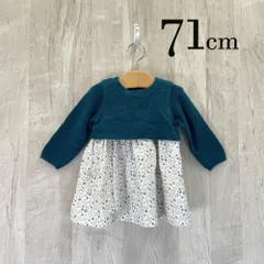 ap10949-2 OBAiBi オバイビ BABY ベビー ニット ワンピース 70 9M 71cm コバルトグリーン 雪の結晶 ボタン 長袖 9ヶ月 OBAÏBI