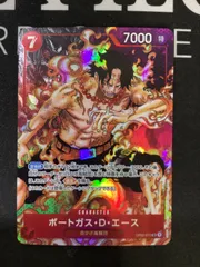 ●850 ワンピースカード　ポートガス・Ｄ・エース　パラレル　OP02-013
