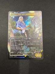 MTG FF Lightning,Army of One シーンドライブ ライトニング 英語版