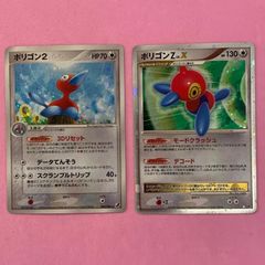 ポケモンカード レジェンドミラー無色ポケモンセット 各1枚 - メルカリ