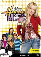 2025年最新】ハンナ・モンタナ グッズの人気アイテム - メルカリ