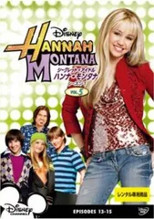 2025年最新】ハンナ・モンタナの人気アイテム - メルカリ