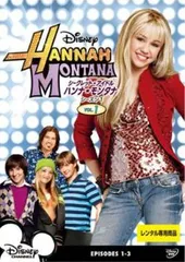 2025年最新】ハンナ・モンタナ グッズの人気アイテム - メルカリ