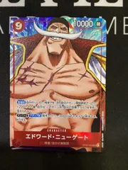 ●851 ワンピースカード　エドワード・ニューゲート　パラレル　OP02-004