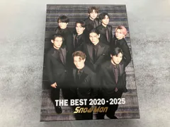 Snow Man CD THE BEST 2020-2025(初回盤A)(Blu-ray Disc付)