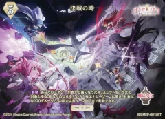 2026年最新】暁美ほむら ビルディバイドの人気アイテム - メルカリ