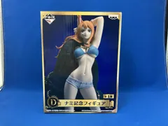 内袋未開封 D賞 ナミ記念フィギュア 一番くじ ワンピｰス 20th anniversary ワンピｰス