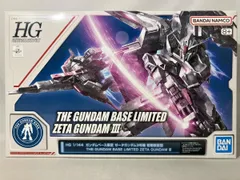 2025年最新】Zガンダム3号機の人気アイテム - メルカリ
