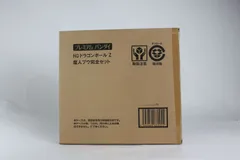 【新品未開封】HGドラゴンボールZ 魔人ブウ 完全セット