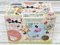 2026年最新】リーメント アリスの人気アイテム - メルカリ