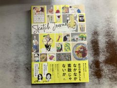 スラッヂ　よどみ舎　辺境劇画アンソロジー　sludge no.4 j*e様 スラッヂ よどみ舎 辺境劇画アンソロジー sludge no.4 - メルカリ
