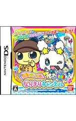 DS/たまごっちのなりきりチャンネル