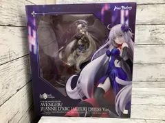 【未開封品】FGO アヴェンジャー/ジャンヌ・ダルク〔オルタ〕ドレスVer 2025年最新】Fate/Grand Order アヴェンジャー/ジャンヌ・ダルク