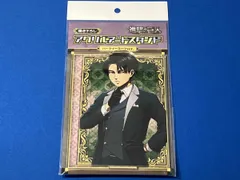 (未開封)進撃の巨人 描き下ろし アクリルアートスタンド パーティースーツver. リヴァイ