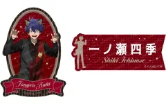 【中古】シール・ステッカー A.一ノ瀬四季(ケモ耳ゴシックパーティー) ダイカットシールセット 「桃源暗鬼」