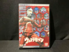 2026年最新】ウルトラセブン DVD 12の人気アイテム - メルカリ