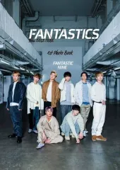 【中古】男性写真集 FANTASTICS from EXILE TRIBE 1st写真集 FANTASTIC NINE