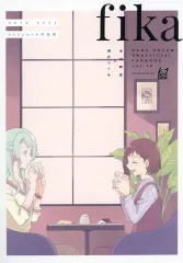 【中古】男性向一般同人誌 ≪BanG　Dream！≫ 再録集 fika / 橙くろすけ / 96ブタゴヤ 