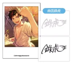 【中古】シール・ステッカー(キャラクター) 南雲鉄虎 「あんさんぶるスターズ! サインステッカー ver.2 第二弾」