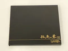 2025年最新】孤高 t-aceの人気アイテム - メルカリ