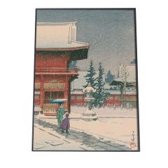 徳力富吉郎 鞍馬の雪 版画 名作 - メルカリ