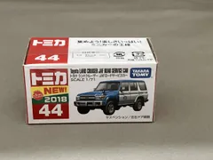 2025年最新】トミカ jafの人気アイテム - メルカリ