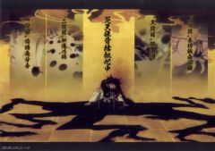 [중고] 클리어 포스터 A3 클리어 포스터 게이라쿠 하루미 [이치반 복권 BLEACH-블리치- Stirring Souls vol.3] F상