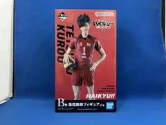 未開封品 B賞 黒尾鉄朗 一番くじ 劇場版ハイキュー!! ゴミ捨て場の決戦 2 ハイキュー!!
