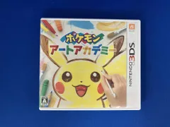 ニンテンドー3DS ポケモンアートアカデミー