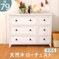 2026年最新】中国 アンティーク 箪笥の人気アイテム - メルカリ