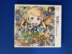 ニンテンドー3DS 世界樹と不思議のダンジョン