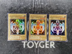 遊戯王　デュナミスヴァルキリア　2期復刻版ウルトラ3枚