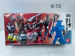 ﾊﾞﾝﾀﾞｲ 仮面ライダー01&仮面ライダージオウ　コンプリートセット