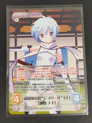 2026年最新】chaos tcg boxの人気アイテム - メルカリ