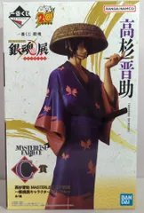 BANDAI SPIRITS 一番くじ 銀魂 生誕20周年記念 銀魂展 はたちのつどい C賞 高杉晋助 ~銀魂展キャラクタービジュアル~ MASTERLISE EXPIECE