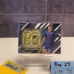 2025年最新】長倉幹樹の人気アイテム - メルカリ