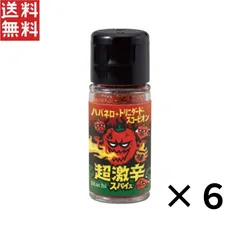 ハチ食品 超激辛スパイス 一味 小瓶タイプ 11g ×6個のサムネイル