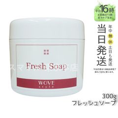 新品未開封】アシュラン 清浄ウォッシュ ポンプ付き 380ml - メルカリ