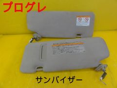 クラウンマジェスタ UZS186 サンバイザー左右/日除け/日よけ 100313