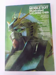 2025年最新】機動戦士ガンダムms大全集の人気アイテム - メルカリ