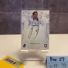 2025年最新】宇佐美貴史 サインカードの人気アイテム - メルカリ