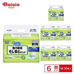 ララムーン 8枚×12パック ロングサイズ 尿もれパッド - メルカリ