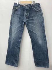 2025年最新】ヤマネ YAMANE デニムの人気アイテム - メルカリ