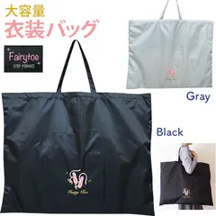 FaityToe Mono 衣装バッグ 衣装入れ バレエ グッズ 大容量 大きめ 可愛い 肩掛け 習い事 教室発表会 ClassyToe FairyToe Rip シューズ トウシューズ ケース レッスン バレー 巾着 仕様 可愛い プレゼントのサムネイル