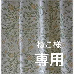 【ねこ様専用】2.7mまとめ商品