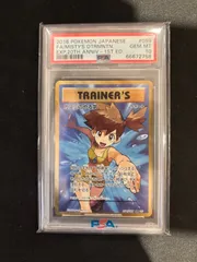 カスミのやる気 SR CP6 20th Anniversary 099/087 - メルカリ